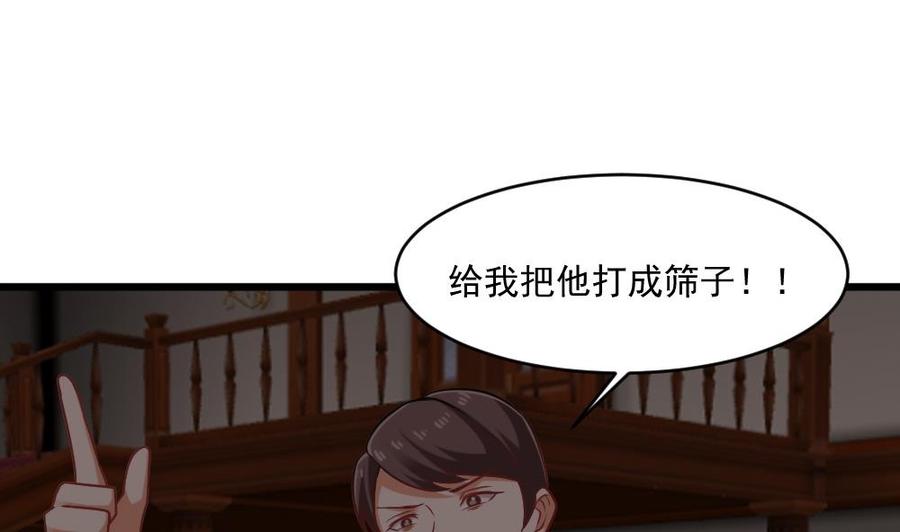 第二季 第66话 枪林弹雨-第288话