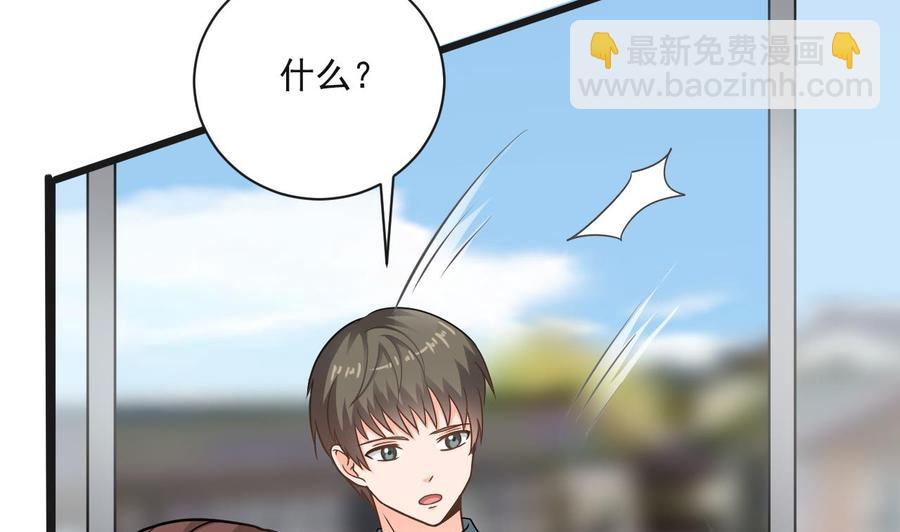 第二季 第68话 反杀-第290话