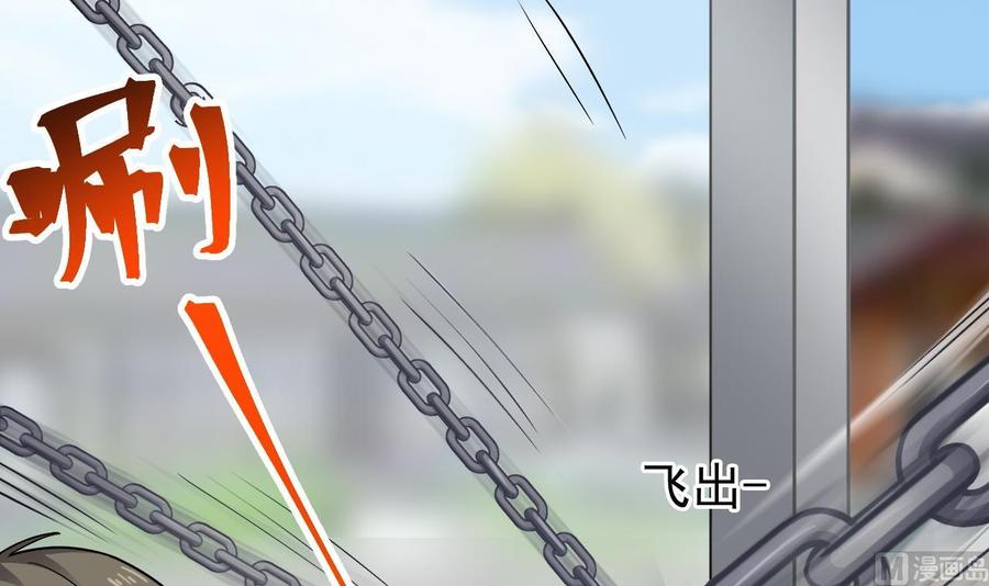 第二季 第68话 反杀-第290话