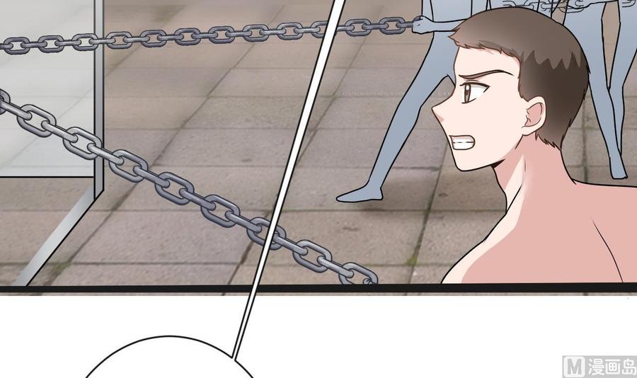 第二季 第68话 反杀-第290话