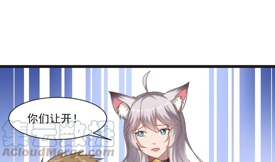 第二季 第68话 反杀-第290话