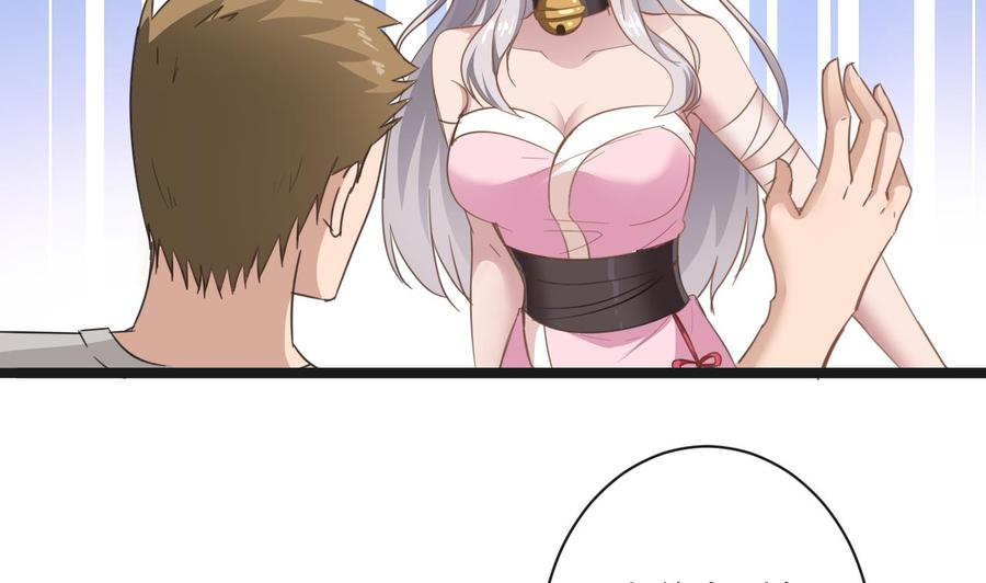 第二季 第68话 反杀-第290话