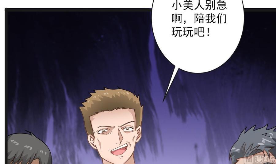 第二季 第68话 反杀-第290话