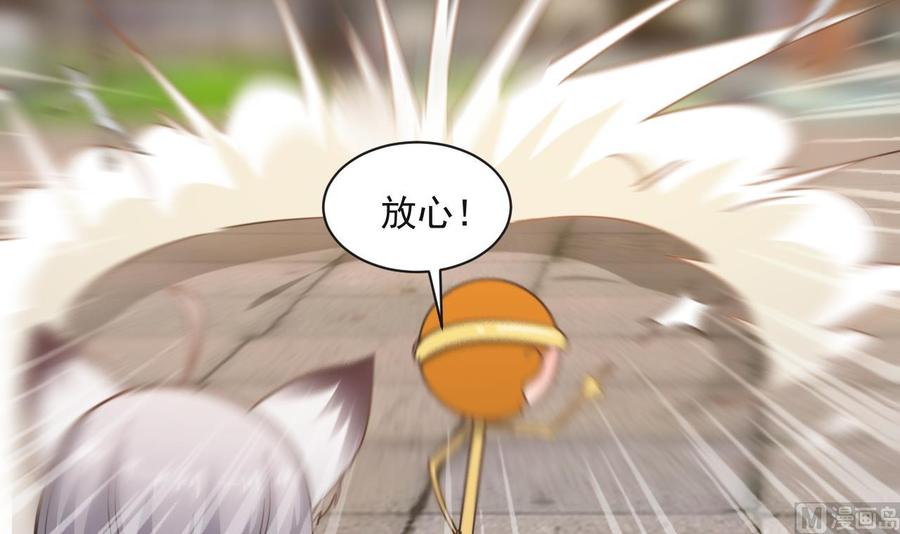 第二季 第68话 反杀-第290话