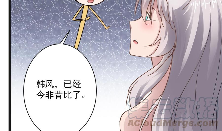 第二季 第68话 反杀-第290话