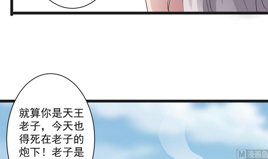 第二季 第68话 反杀-第290话