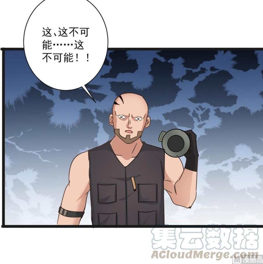 第二季 第68话 反杀-第290话