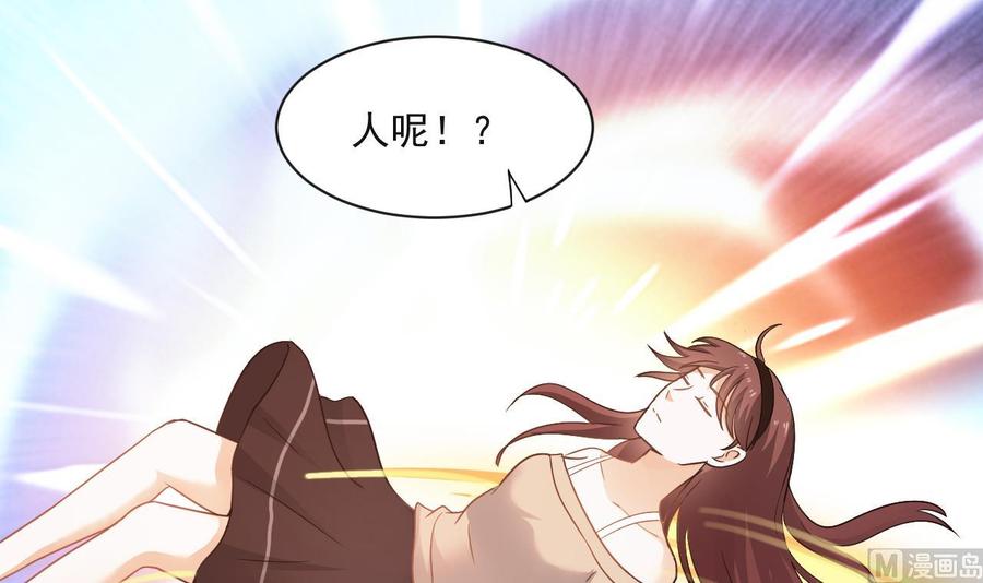 第二季 第68话 反杀-第290话