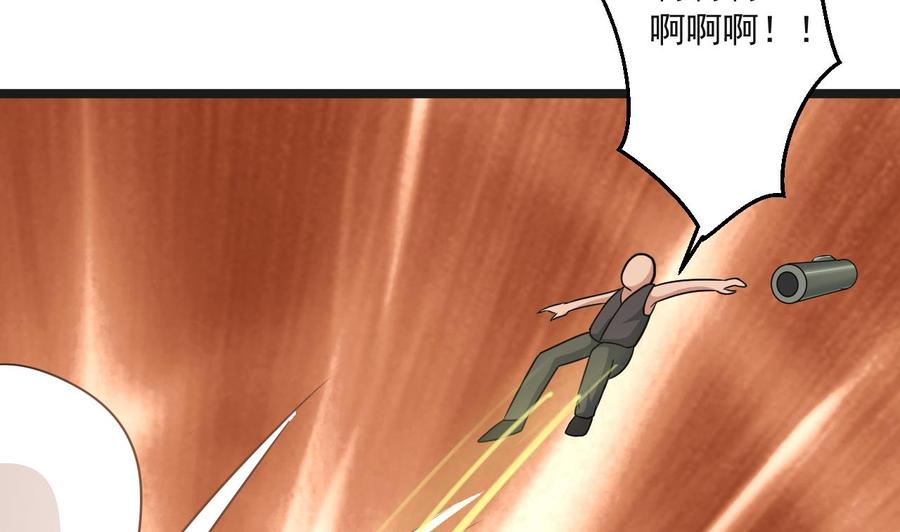 第二季 第68话 反杀-第290话