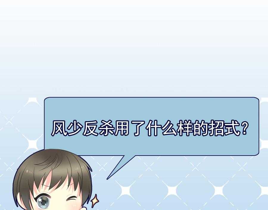 第二季 第68话 反杀-第290话