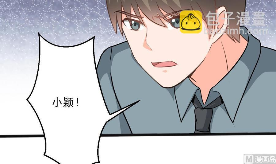 第二季 第68话 反杀-第290话