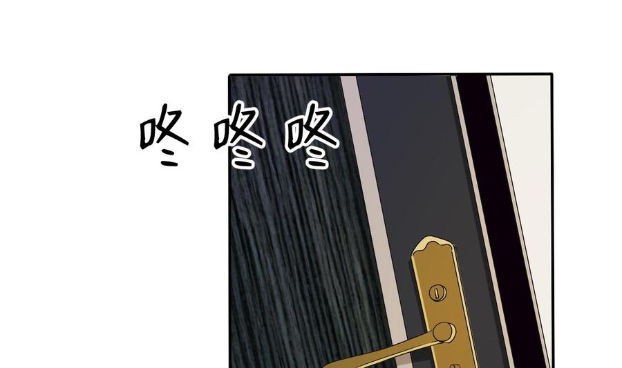 第29话 火阳果泡澡-第32话