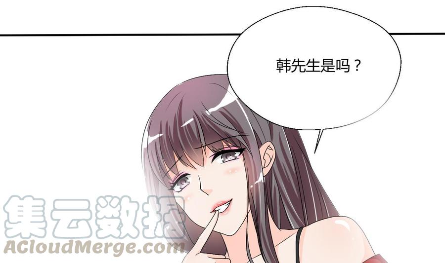 第29话 火阳果泡澡-第32话