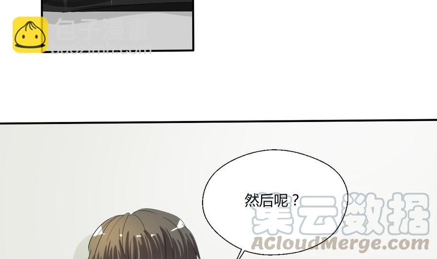 第29话 火阳果泡澡-第32话
