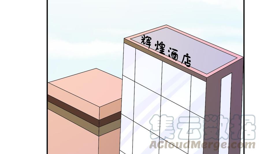 第29话 火阳果泡澡-第32话