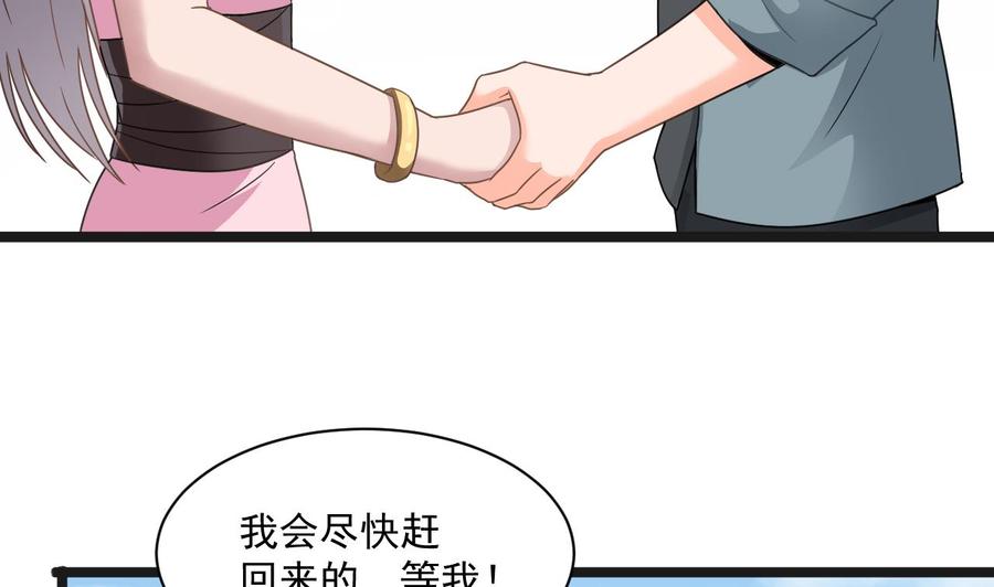 第二季 第70话 使阴招！小心脚下(1/2)-第292话