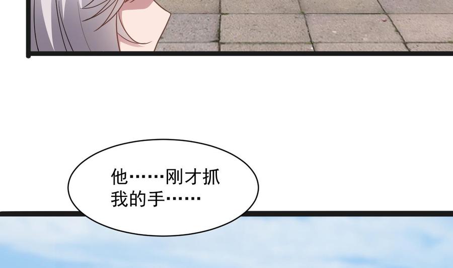 第二季 第70话 使阴招！小心脚下(1/2)-第292话
