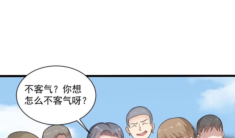 第二季 第70话 使阴招！小心脚下(1/2)-第292话