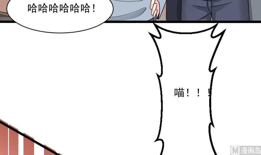 第二季 第70话 使阴招！小心脚下(1/2)-第292话