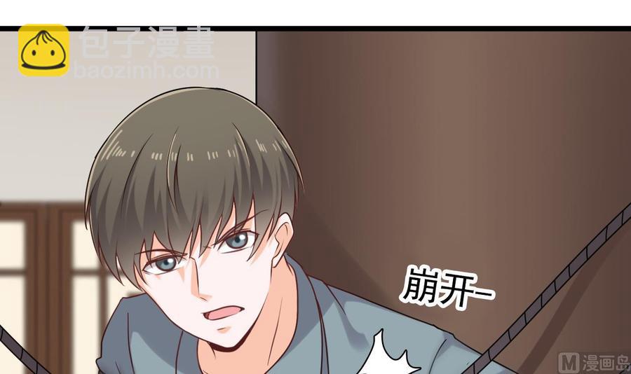 第二季 第72话 &ldquo;圣魔&rdquo;的真实身份(1/2)-第294话