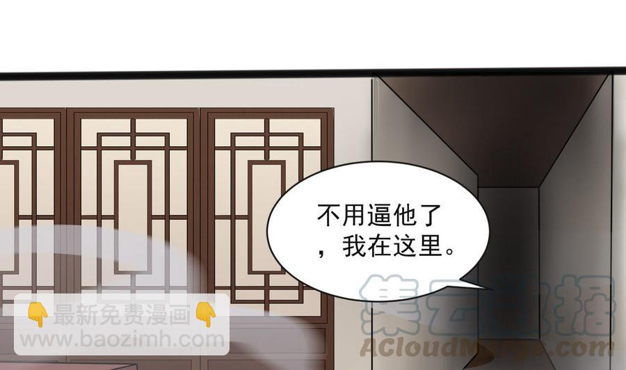 第二季 第72话 &ldquo;圣魔&rdquo;的真实身份(1/2)-第294话