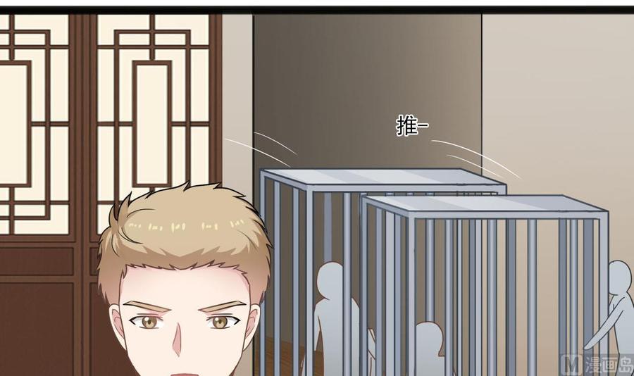 第二季 第74话 假意屈服(1/2)-第296话