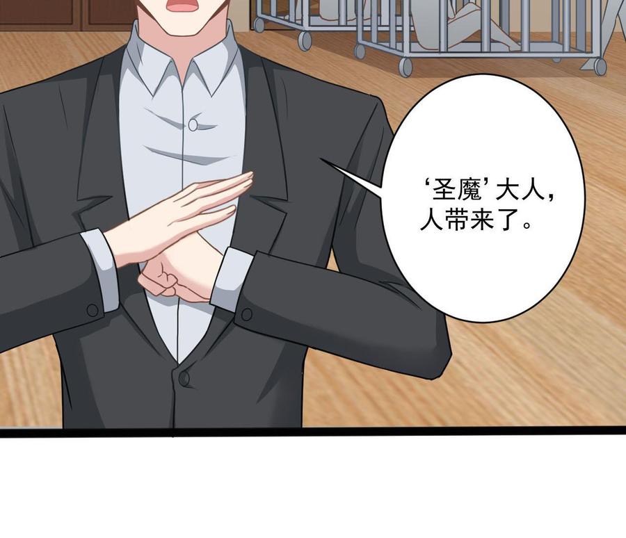 第二季 第74话 假意屈服(1/2)-第296话