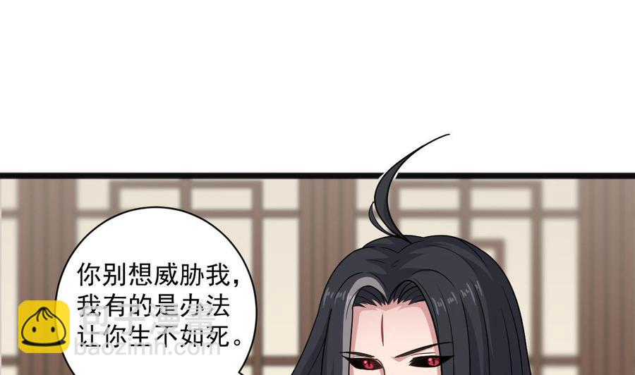 第二季 第74话 假意屈服(1/2)-第296话