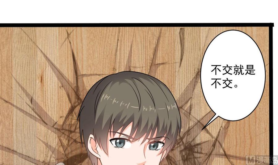 第二季 第74话 假意屈服(1/2)-第296话