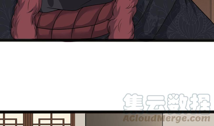 第二季 第74话 假意屈服(1/2)-第296话
