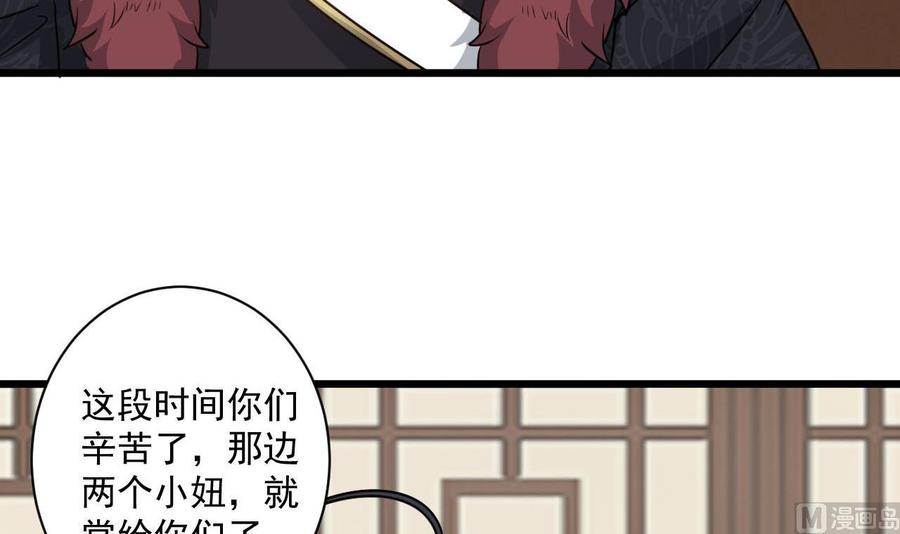 第二季 第74话 假意屈服(1/2)-第296话