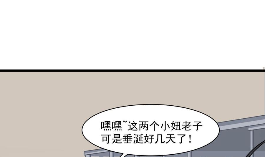 第二季 第74话 假意屈服(1/2)-第296话
