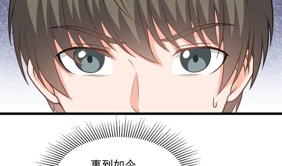 第二季 第74话 假意屈服(1/2)-第296话
