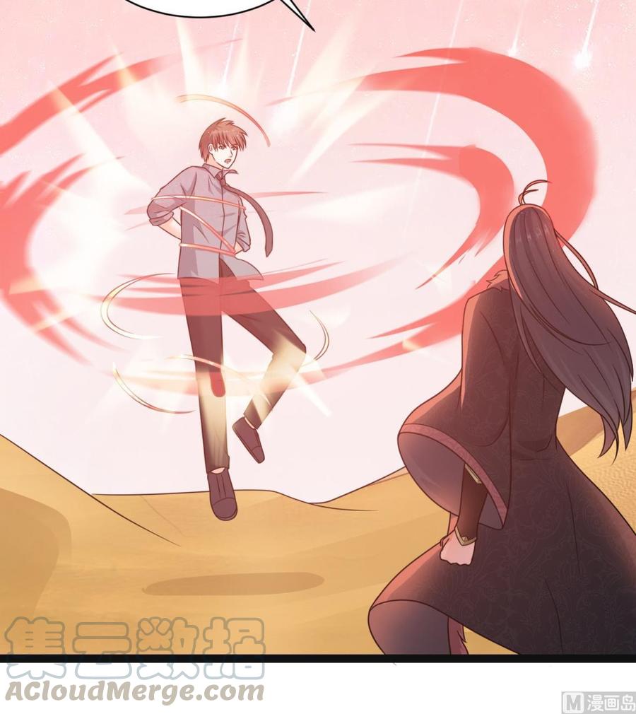 第二季 第76话 剥魂法阵(1/2)-第298话