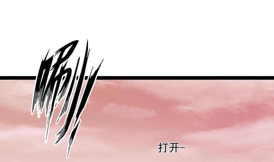 第二季 第76话 剥魂法阵(1/2)-第298话