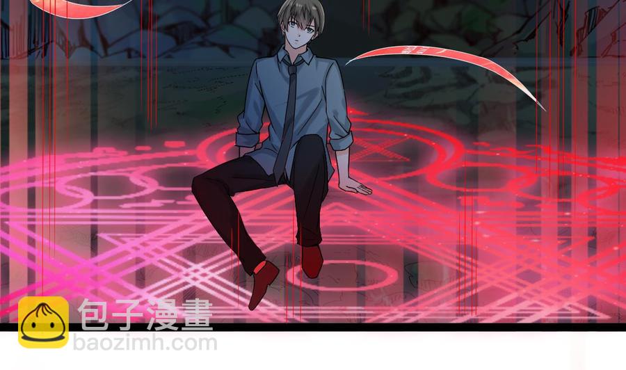 第二季 第76话 剥魂法阵(1/2)-第298话
