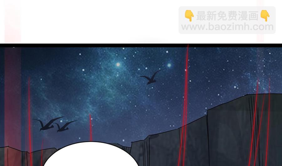 第二季 第76话 剥魂法阵(1/2)-第298话