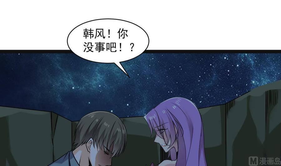 第二季 第78话 他不记得我是谁(1/2)-第300话
