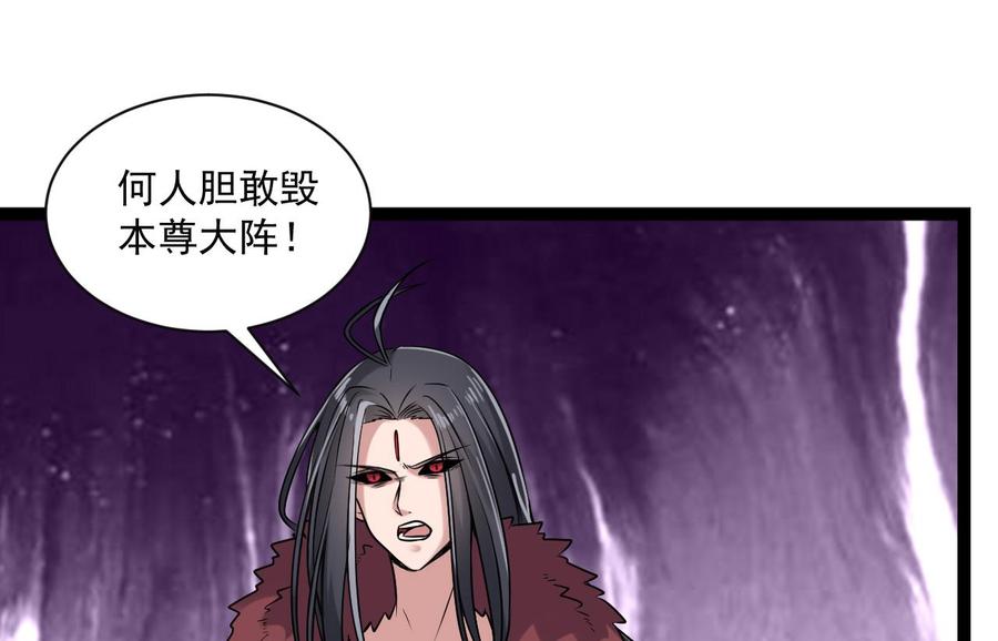 第二季 第78话 他不记得我是谁(1/2)-第300话