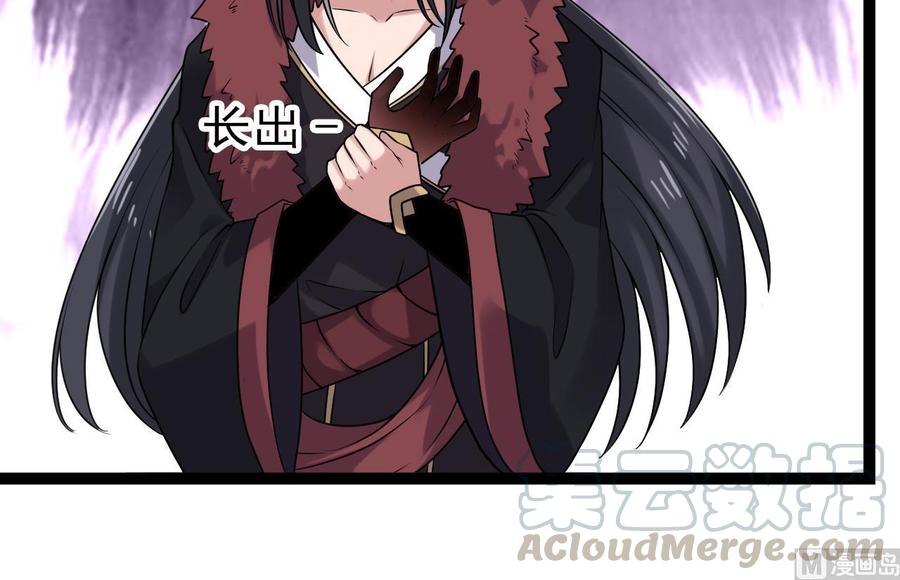 第二季 第78话 他不记得我是谁(1/2)-第300话