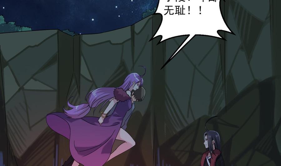 第二季 第78话 他不记得我是谁(1/2)-第300话