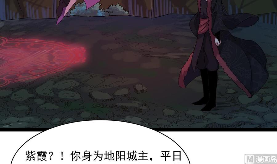 第二季 第78话 他不记得我是谁(1/2)-第300话