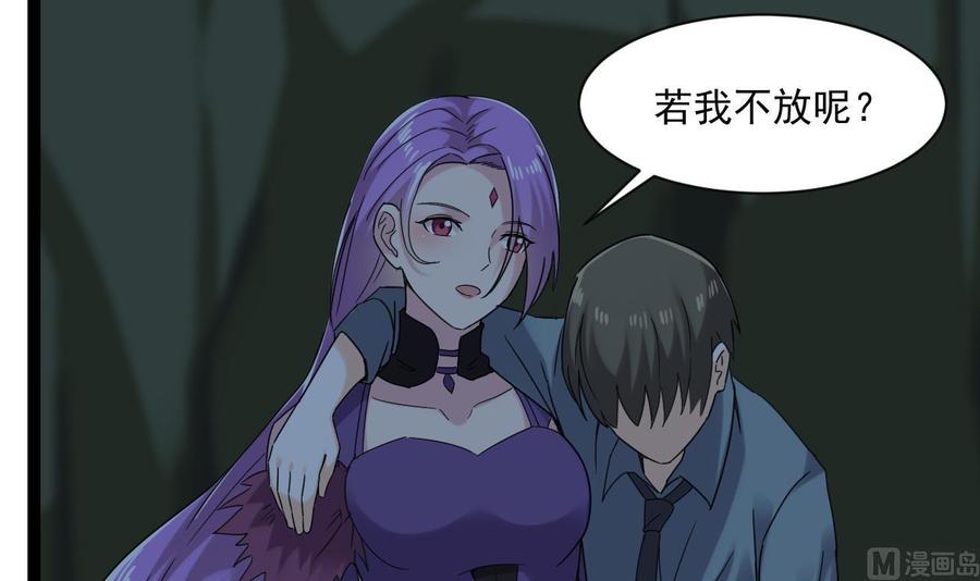 第二季 第78话 他不记得我是谁(1/2)-第300话