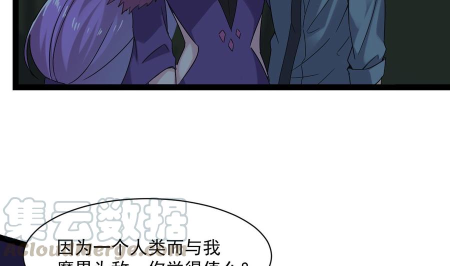 第二季 第78话 他不记得我是谁(1/2)-第300话