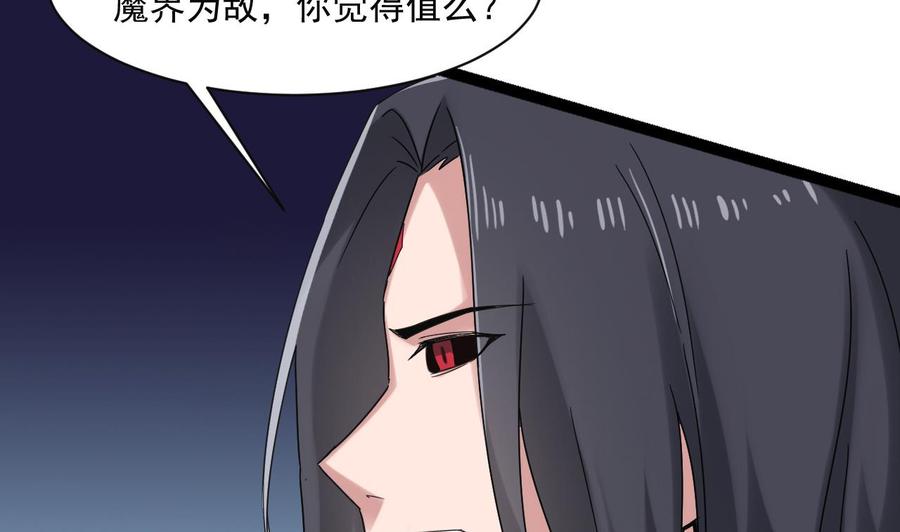 第二季 第78话 他不记得我是谁(1/2)-第300话