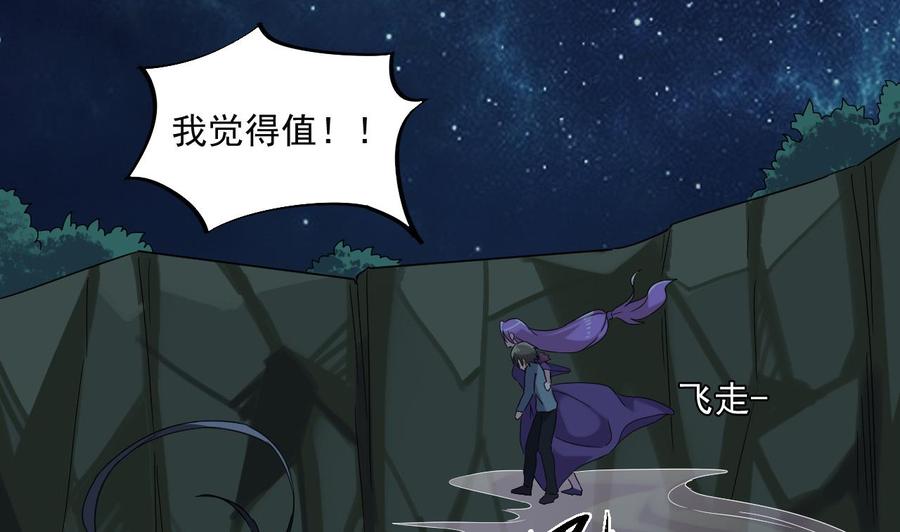 第二季 第78话 他不记得我是谁(1/2)-第300话