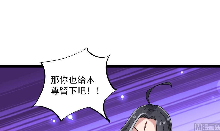 第二季 第78话 他不记得我是谁(1/2)-第300话