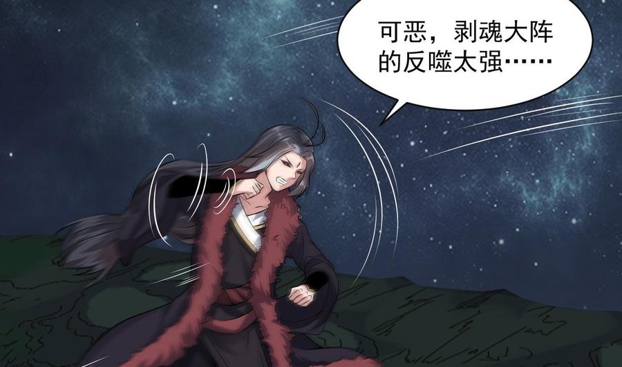 第二季 第78话 他不记得我是谁(1/2)-第300话