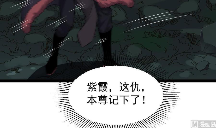 第二季 第78话 他不记得我是谁(1/2)-第300话
