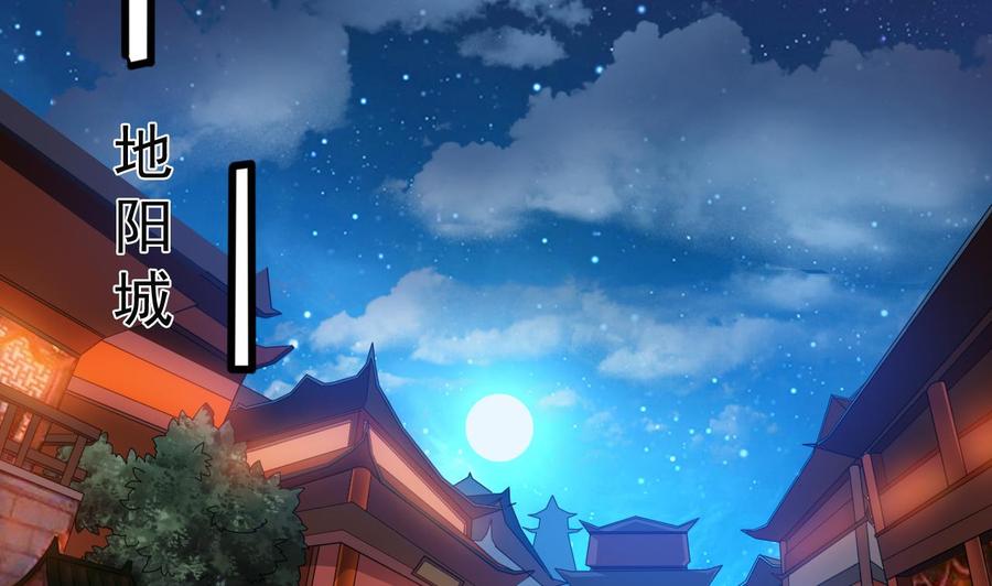 第二季 第78话 他不记得我是谁(1/2)-第300话